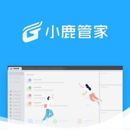 小鹿競價軟件批量調(diào)詞工具