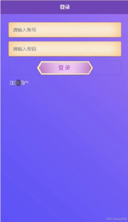 計算機畢業(yè)設(shè)計django vue基于android英語學(xué)習(xí)軟件設(shè)計與實現(xiàn)