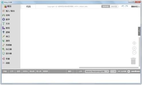 網頁游戲腳本 非凡軟件站