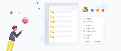 電腦必備軟件全攻略 從效率到安全，打造你的數字工具箱
